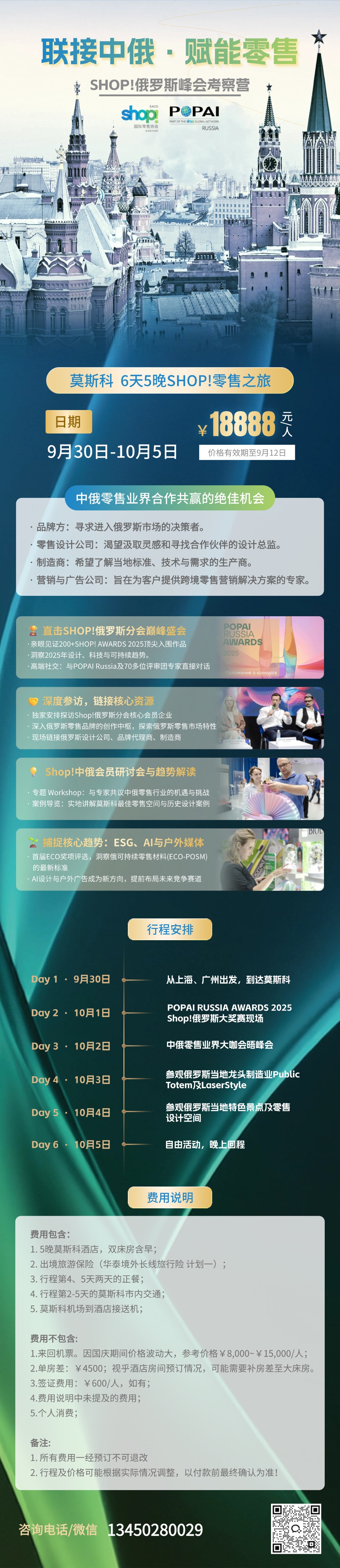 微信图片_20250910174333_165_39.jpg 微信图片_20250910174333_165_39.jpg